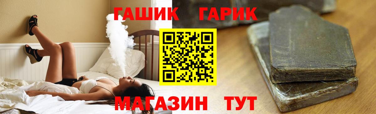 ГАШИШ VHQ Батайск