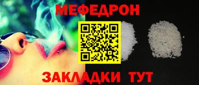 кокаин Партизанск