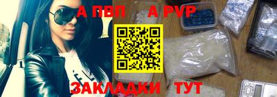 сатива Первоуральск