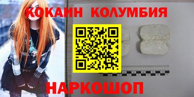 сатива Первоуральск