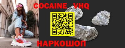 кокаин Партизанск