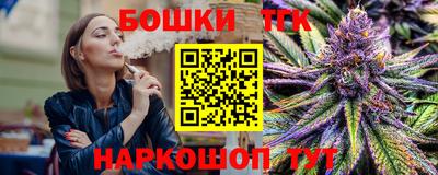 кокаин Партизанск
