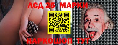 сатива Первоуральск