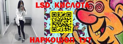 сатива Первоуральск