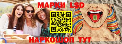 кокаин Партизанск