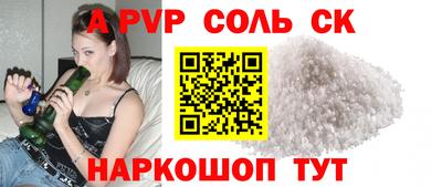СК Пенза