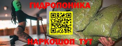 сатива Первоуральск