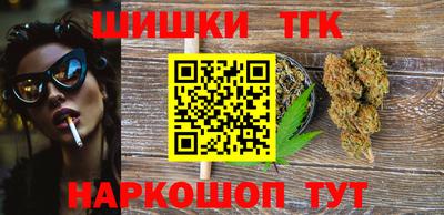 сатива Первоуральск