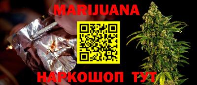 кокаин Партизанск