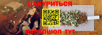 сатива Первоуральск