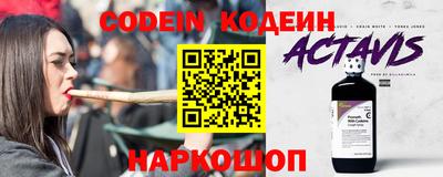 сатива Первоуральск
