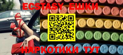 кокаин Партизанск