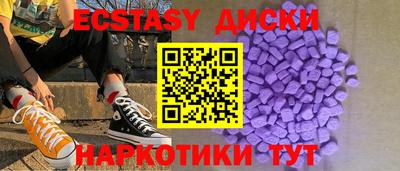 кокаин Партизанск