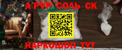 сатива Первоуральск