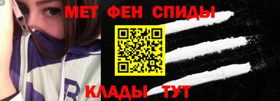 кокаин Партизанск