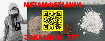 кокаин Партизанск
