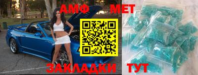 кокаин Партизанск