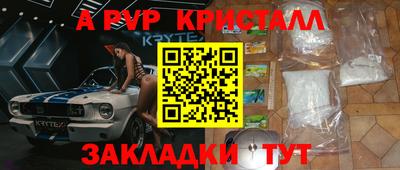 кокаин Партизанск