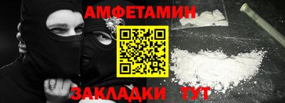 СК Пенза