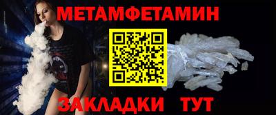 кокаин Партизанск