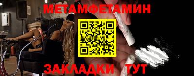 сатива Первоуральск
