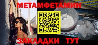 кокаин Партизанск