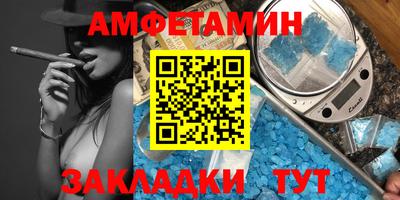 сатива Первоуральск