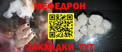 СК Пенза