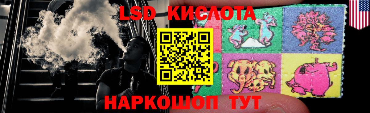 Батайск    сайт  ЛСД экстази ecstasy  Вход с VPN  Лсд 25 экстази кислота 