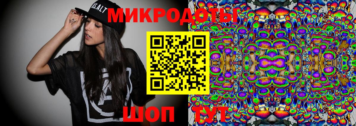 Псилоцибиновые грибы Psilocybine cubensis  дарнет шоп  Батайск  Вход с VPN 