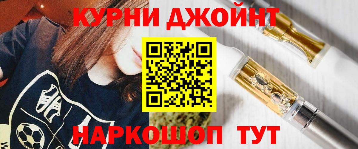 Батайск  Бошки марихуана планчик  МАРИХУАНА SATIVA & INDICA  Бошки марихуана тримм  Вход с VPN 